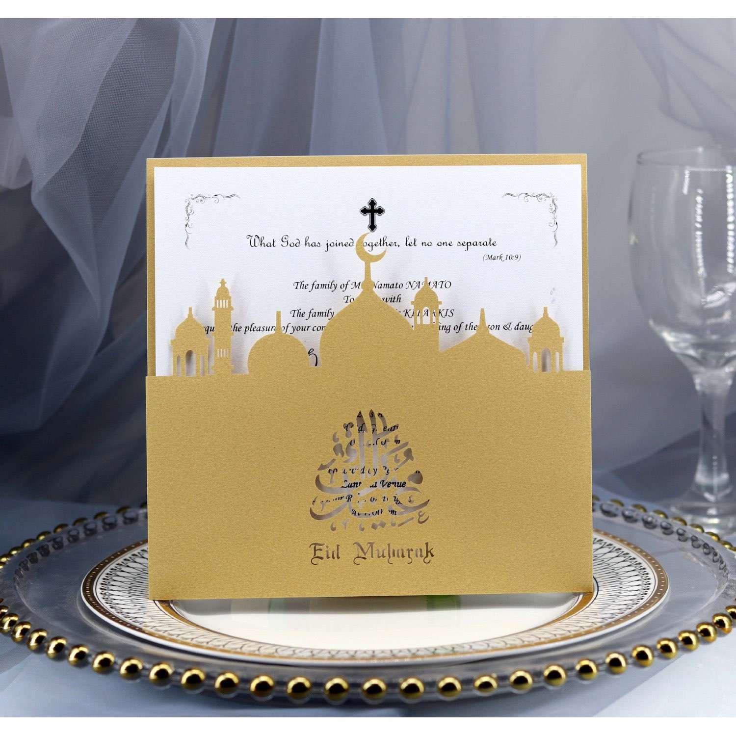 The Middle East Eid Mubarak Greeting Card Laser Cut Invitation Card